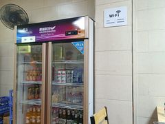 -御品轩(西大街店)
