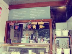 门面-狐狸家·酸奶酪专门店(平江路店)