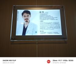 -上海华美医疗美容医院