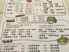 菜单-一味一诚烤鱼(昌平悦荟店)