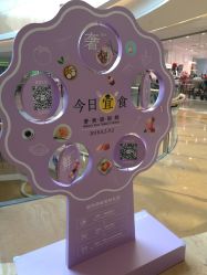 -英氏YeeHoO(颐堤港店)