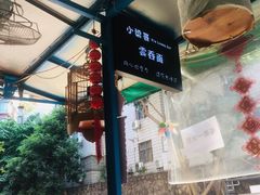 -小梁哥云吞面(黄贝岭店)