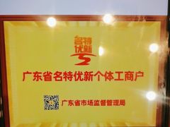 -半岛太子酒家(海港城店)