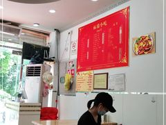 -大叔家福鼎小吃(十全街店)