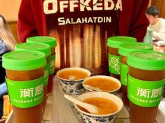 -衡厨(中南店)