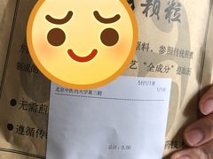 -北京中医药大学第三附属医院