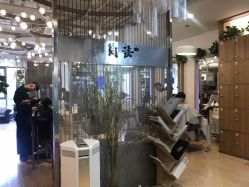 -简法造型·品牌形象店