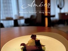 -Amber(置地文华东方酒店)