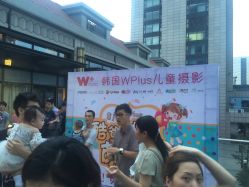 iphone_upload_pic-WPlus明星肖像亲子全家福摄影