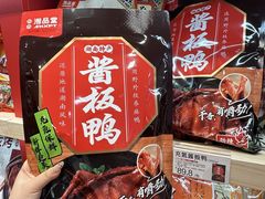 -郴州特产舜华临武鸭(郴州西站店)