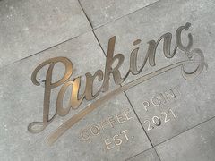 -Parking Coffee(孩儿巷店)