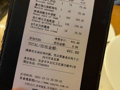 -兰特伯爵西餐厅·啤酒屋(方庄店)