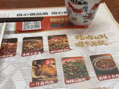 -鸡本无敌江湖菜(摩尔城店)