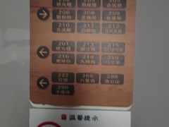 -老蒲鲜·地标·非遗美食(涵江店)