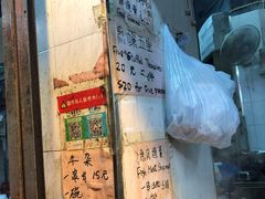 -豪華小食.華記