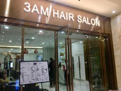 -3AM HAIR SALON烫发染发接发