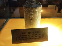 -泸州老窖景区