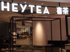 门面-喜茶(广州东方宝泰店)