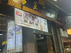 -清真石家包子(大皮院总店)