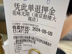 -花味·自助烤肉(大观天地店)