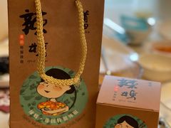 辣酱-莆田餐厅PUTIEN(西安万象天地店)