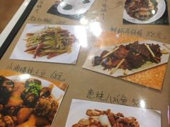 菜单-小郭私房菜·海肠捞饭店(学士街店)