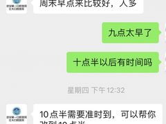 -武汉第一口腔医院(建设大道总院)