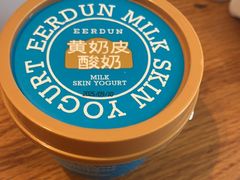 -额尔敦传统涮(光明路店)