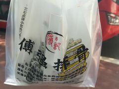 -傅强排骨(成都总店)