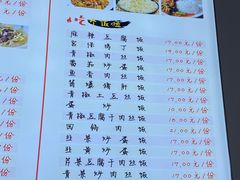 -黄阿姨锅贴大王(万航渡路店)