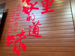 -东四民芳餐厅(世茂工三店)