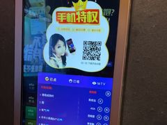 -欢唱99KTV(葵涌店)