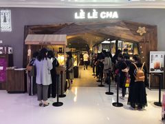 门面-LELECHA乐乐茶(上海五角场万达广场店)