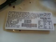 双色巧克力慕斯蛋糕-星巴克(苏州昆山花桥游站店)