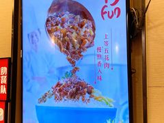 -永和大王(茉莉上新·共和新路店)