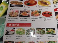 -富临轩私房菜(集庆门大街店)