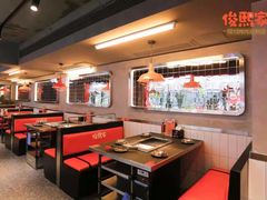 -俊熙家点餐式自助烤肉店(1227广场店)