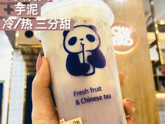 -茶百道(四季青店)