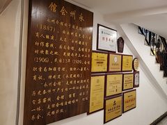 -潇湘·永州会馆(百子湾店)