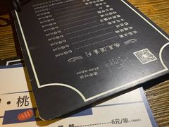 -胡桃里音乐酒馆(环亚凯瑟琳广场店)