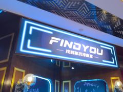 -恐怖游戏(湖滨店)