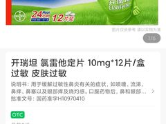 -汇丰大药房(康健店)