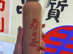 -寿奶茶·鲜奶与茶(合生汇购物中心店)
