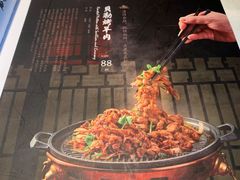 -北平楼·烤鸭·北京菜(牡丹园店)