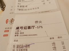 -稻香酒家·35年老字号(侨光店)