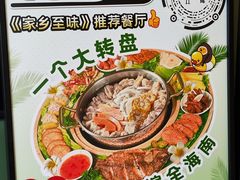 -椰小鸡·琼州糟粕醋(美兰缤纷城店)