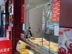 -大富贵(临沂店)