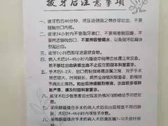 -青岛市口腔医院(总院)