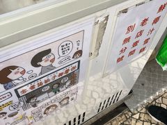 -洪馨椰子