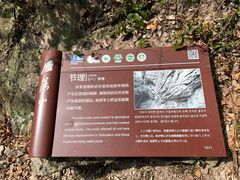 -雁荡山风景名胜区